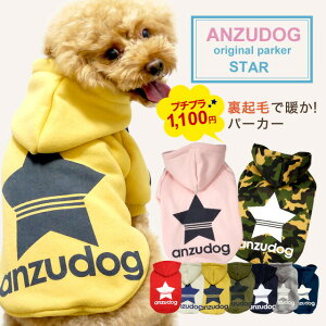 yAEgbgzX|[eBȐ p[J[ g[i[hbOEFAXS-5L N  L  񂸃hbO  킢 ybg H~