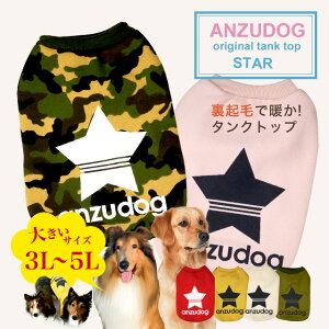 傫TCY 3XL-5XL X|[eBȐ ^Ngbv g[i[ hbOEFA ^ N Lkf 6F   ANZUDOGi񂸃hbOj  킢 ybg H~y24Pz