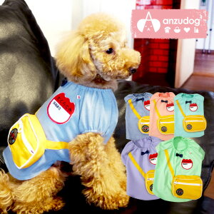 犬用ペット服 幼稚園の人気商品 通販 価格比較 価格 Com