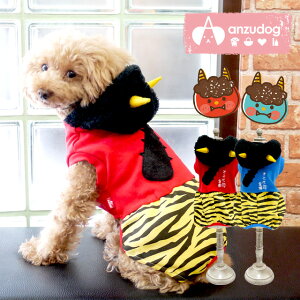 コスチューム 犬用 ペット服の通販 価格比較 価格 Com
