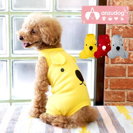 【在庫一掃】AirBalloon（エアバルーン） ワンコロのびのびロンパース ドッグウェア 犬服 小型犬 犬用 141010【24P】