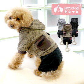 楽天市場 小型犬 防寒 つなぎ カバーオール ドッグウェア 犬用品 ペット ペットグッズの通販