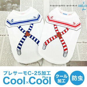 y݌ɌZ[zN[×N[vX Z[[^N N[N`[ CooCouture 12116  킢 ybg t