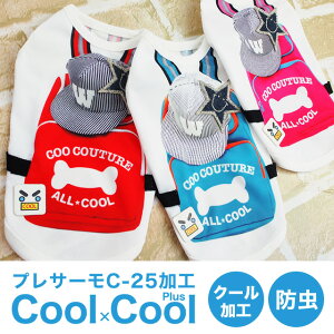 y݌ɌzЂ N[×N[vX o[X^N N[N`[ CooCouture 12185  킢 ybg t