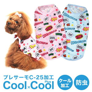 y݌ɌZ[zN[×N[vX AJWPOP^N N[N`[ CooCouture 12117 N[  킢 ybg t
