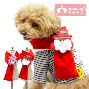 犬用 ペット服 クリスマスの通販 価格比較 価格 Com
