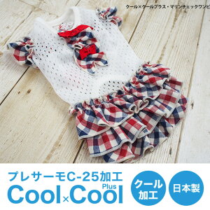 y݌ɌzN[×N[vX }`FbNsi1Fj12258hbOEFA  ybgpi