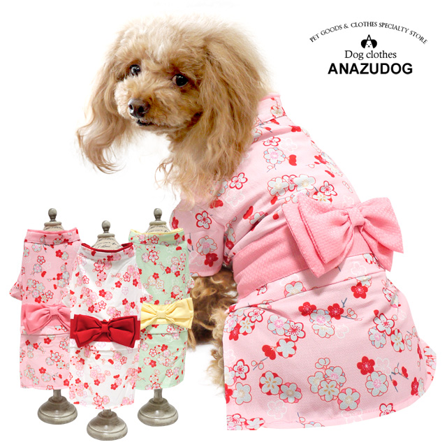 梅の花柄が可愛い浴衣 犬服 あんずドッグ f22〇 梅の花リボン浴衣 着物 ペット用品 ドッグウェア かわいい 春夏 迅速な対応で商品をお届け致します 限定版 ペット