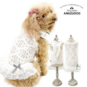 小型犬 トイプードル 犬用ペット服の人気商品 通販 価格比較 価格 Com