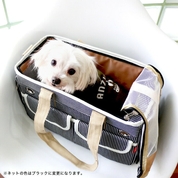 楽天市場】【犬 キャリーバッグ】Sサイズ 3ポケットペットキャリー 