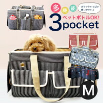 楽天市場】デニム生地（キャリーバッグ・カート｜犬用品）：ペット 
