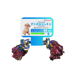 ナチュラル デンタルコットン SS レインボー おもちゃ ロープ 犬用 ペット用品【2】