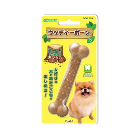 ウッディーボーン S おもちゃ 犬用 デンタルケア