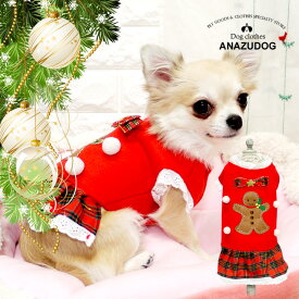 楽天市場 クリスマス ドッグウェア 犬用品 ペット ペットグッズの通販