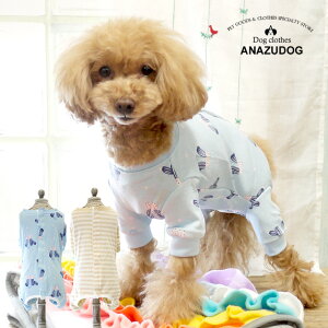 犬用ペット服の通販 価格比較 価格 Com