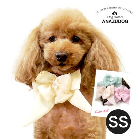 Luludoll ふんわりぷっくりリボンカラー【SS】 dk127 ルルドール 犬用 お散歩 ペット用品