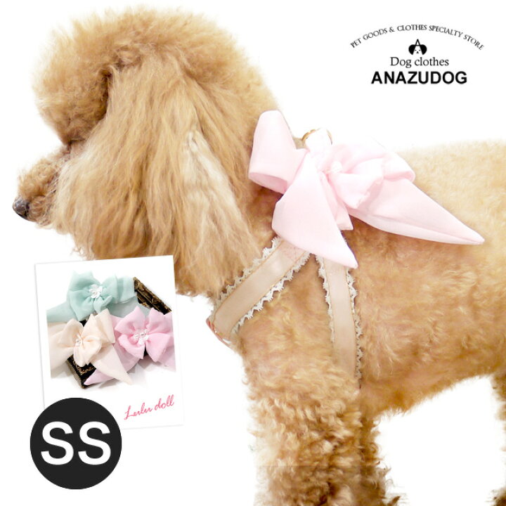 楽天市場 Luludoll ふんわりぷっくりリボンハーネス Ss Dh327 ルルドール 犬用 お散歩 ペット用品 Anzudog あんずドッグ 楽天市場 Luludoll ふんわりぷっくりリボンハーネス Ss Dh327 ルルドール 犬用 お散歩 ペット用品 Anzudog あんずドッグ