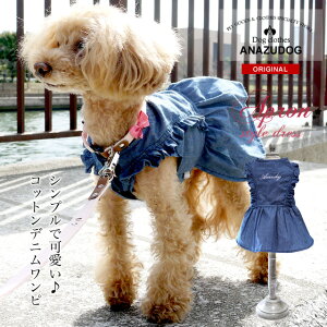 hJS fjts[X hbOEGA ^^ ANZUDOGi񂸃hbOj  킢 ybg t H~