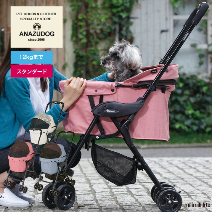 楽天市場】コムペット ミリミリライト キャリーカート 犬猫 ペット 