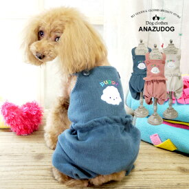 楽天市場 ホワイトドッグの通販