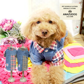 切り替えデニム＆チェックシャツ ドッグウエア 小型犬 猫 ペット用品 犬服 かわいい ペット 春夏