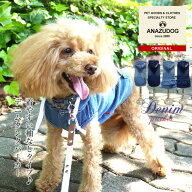 袖なしデニムパーカータンク デニムワンピ XXS〜FB スウェット ドッグウエア 小型犬 ANZUDOG（あんずドッ…