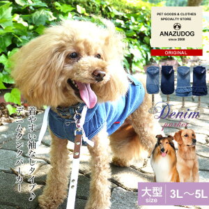 yAEgbgzȂfjp[J[s[X 3L`5L XEFbg hbOEGA ^ ANZUDOGi񂸃hbOj  킢 ybg tH~