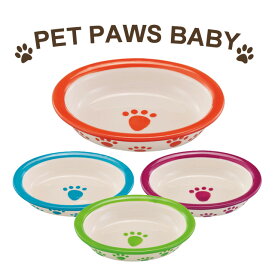 PRD ペットパウ ベイビー 犬猫 ペット用品 食器 フードディッシュ