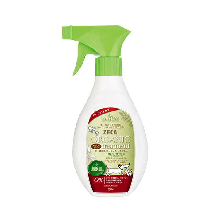 楽天市場 Biozeca 犬猫トリートメントスプレー 250ml 犬 ペット ケア用品 Anzudog あんずドッグ