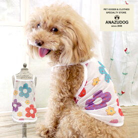 【どれでも555円】フラワーシースルーメッシュキャミ ドッグウエア 小型犬 猫 犬服 かわいい ペット 春夏