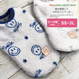 【在庫限り】 テラヘルツワン・スマイルボアタンク SS〜FBL 12365犬服 かわいい ペット 秋冬 ドッグウェア 小型〜中型犬 クークチュール