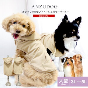 yAEgbgz傫TCY ~NeBp[J[ ^N 3L`5L XEFbg hbOEGA ^ ^ ANZUDOGi񂸃hbOj  킢 ybg tH~