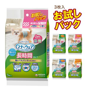 犬用衛生用品 マナーウェア 長時間 Lの人気商品 通販 価格比較 価格 Com
