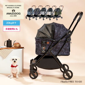 Rybg FikaGo FREE TO GOitBJS[ t[ gD[ S[j L[J[g L ybg ̏d20kg܂