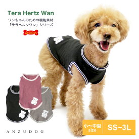2022 テラヘルツワン キラキラベアワッペンタンク SS〜3L 12385 小型犬 中型犬 犬服 介護服 クークチュール ANZUDOG