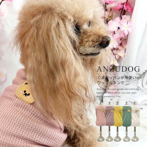 yAEgbgz܂񃏃by bt^N hbOEGA ^  킢 ybg t ANZUDOGi񂸃hbOj