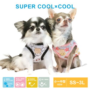 【在庫一掃】春夏新作 スーパークール×クール・WOWタンク SS〜3L 12373 ドッグウエア 小型犬 犬服 かわいい ペット 春夏 クークチュール ANZUDOG