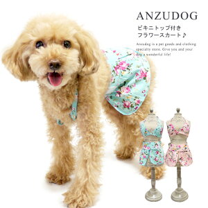 t[rLj RX`[ ^  킢 ybg tďH~ ANZUDOGi񂸃hbOj