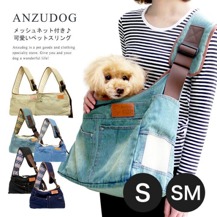 楽天市場】【一部予約】【メッシュ蓋 厚板 クッション付】犬 キャリー  