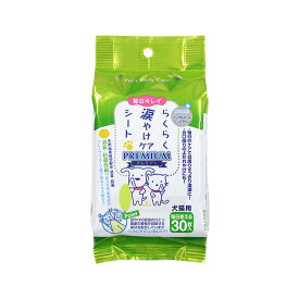 らくらく涙やけケアシート 30枚入 CS-03 スーパーキャット 犬猫 ケア用品 ペット