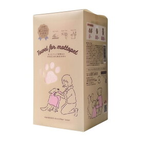 ペットドライマイクロファイバータオル ピンク 犬猫用 速乾 お風呂 ハホニコ