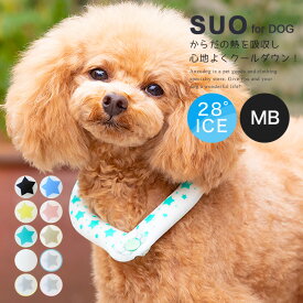 2023 SUO 28℃ ICE COOL RING クールリング MB ボタン付き 犬用 ペット 冷感 熱中症対策