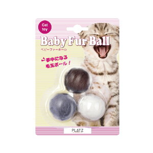 キャットトーイ ベビーファーボール 3p ドッグトイ 犬のおもちゃ 犬猫 ペット用品