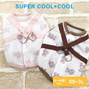 【在庫限り】2023夏物新作 スーパークール×クール レトロベアハーネス 7280 SS〜3L クークチュール 小型犬 中型犬