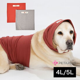 ペタプラス HARAMAKI 腹巻 4L 5L ドッグウェア 大型犬 ケア用品 介護用品 歩行補助