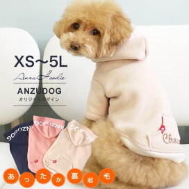 楽天市場】犬服 ウエストリボンワンピースドレス チェック ドット 小型 