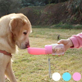 折りたたみポータブルウォーターボトル 280ml Petifam ペティファーム お散歩 犬用 給水ボトル