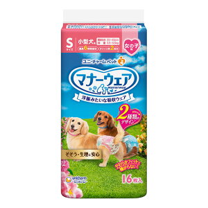 jE`[ }i[EFA ̎qpSTCY sN{E{ 16 hbOEFA }i[pbh gCpi