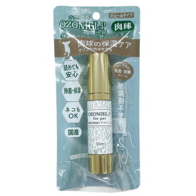 オゾニールP 国産 肉球ケア クリームタイプ 30ml 犬 猫 ケア用品