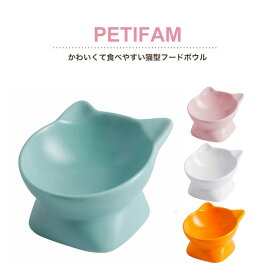 Petifam ペティファーム 猫型フードボウル LOWタイプ フードボウル 犬 猫 ペット用食器